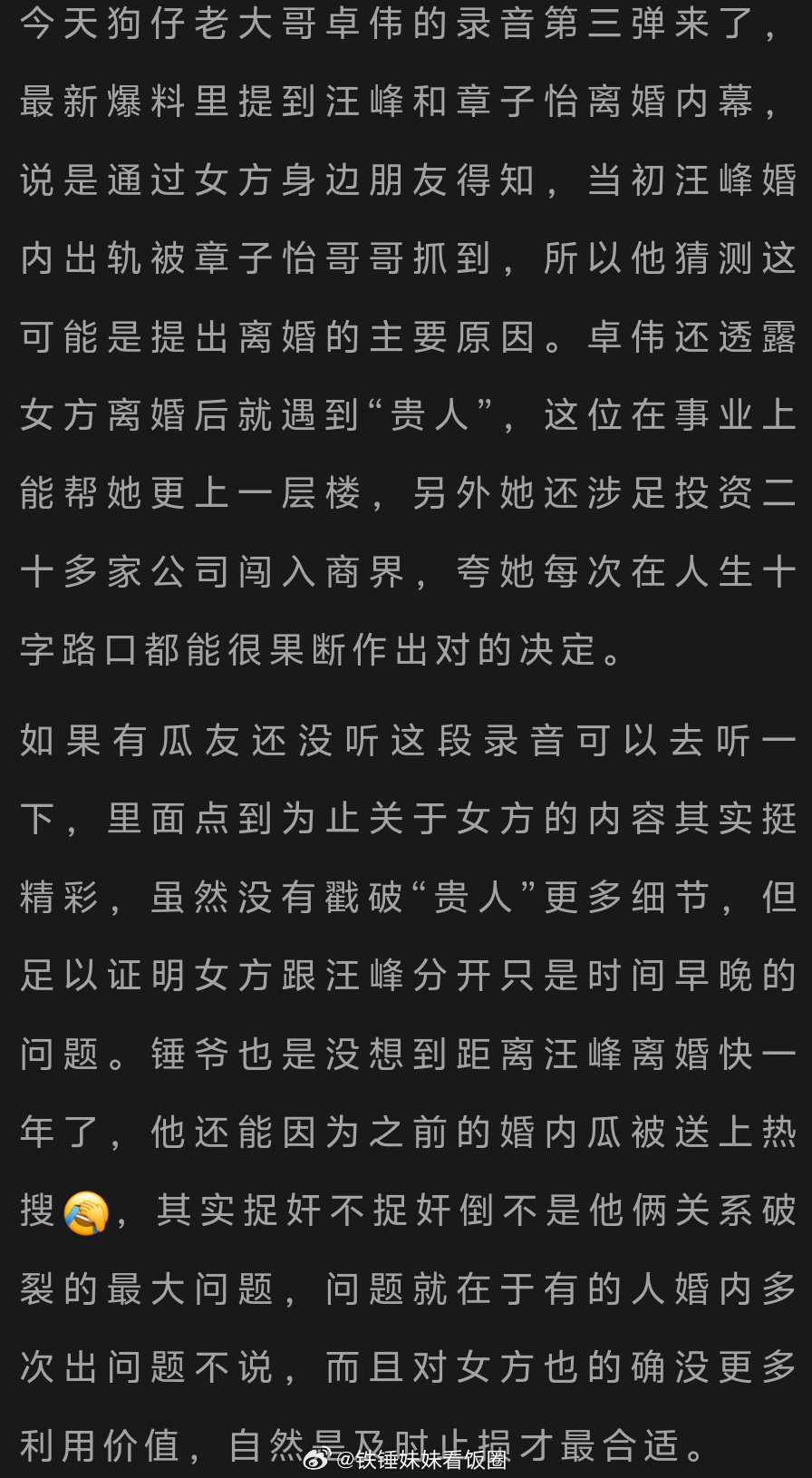 出轨事件全面解析，应对与解决指南