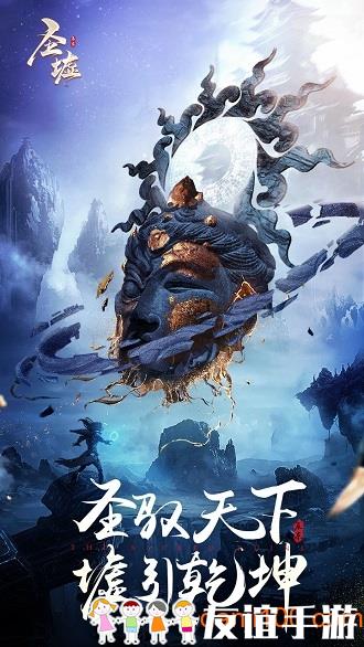 圣墟最新版本下载，探索最新楚轩世界的冒险之旅
