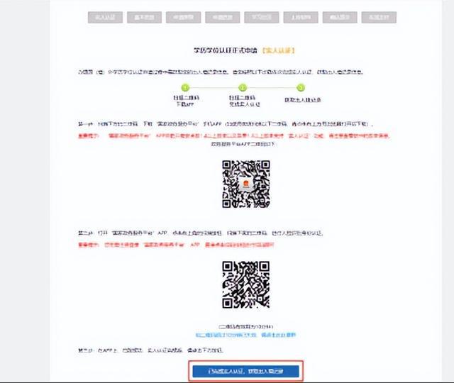 临时扮演父母 第130页