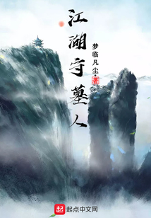 山村医道最新章节，时代的医者传奇传奇继续
