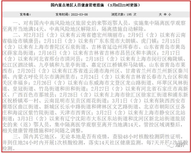 宝泰隆最新通告,宝泰隆最新通告