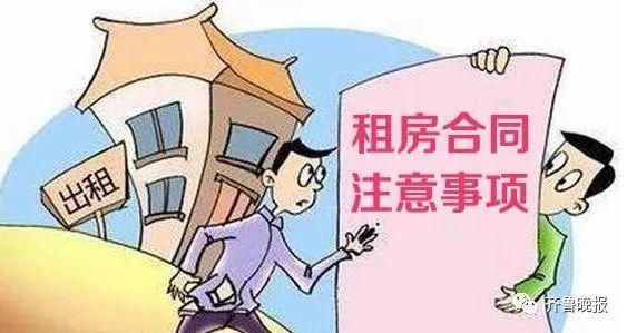 蒙阴最新租房信息全面概览
