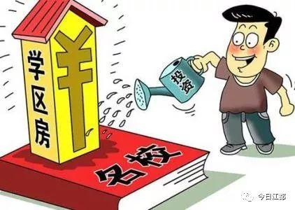 江都区最新二手房房源信息，科技助力，房源触手可及