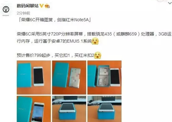 荣耀6c上市时间及小巷独特风味探寻