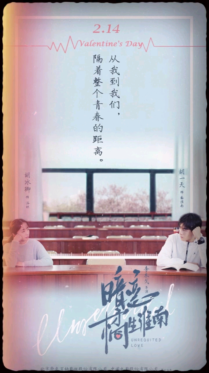 光影中的青春印记，暗恋橘生淮南电影解读