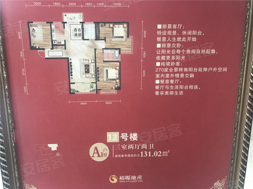 裕塬城市风景最新资讯，高科技产品引领未来生活风采展示