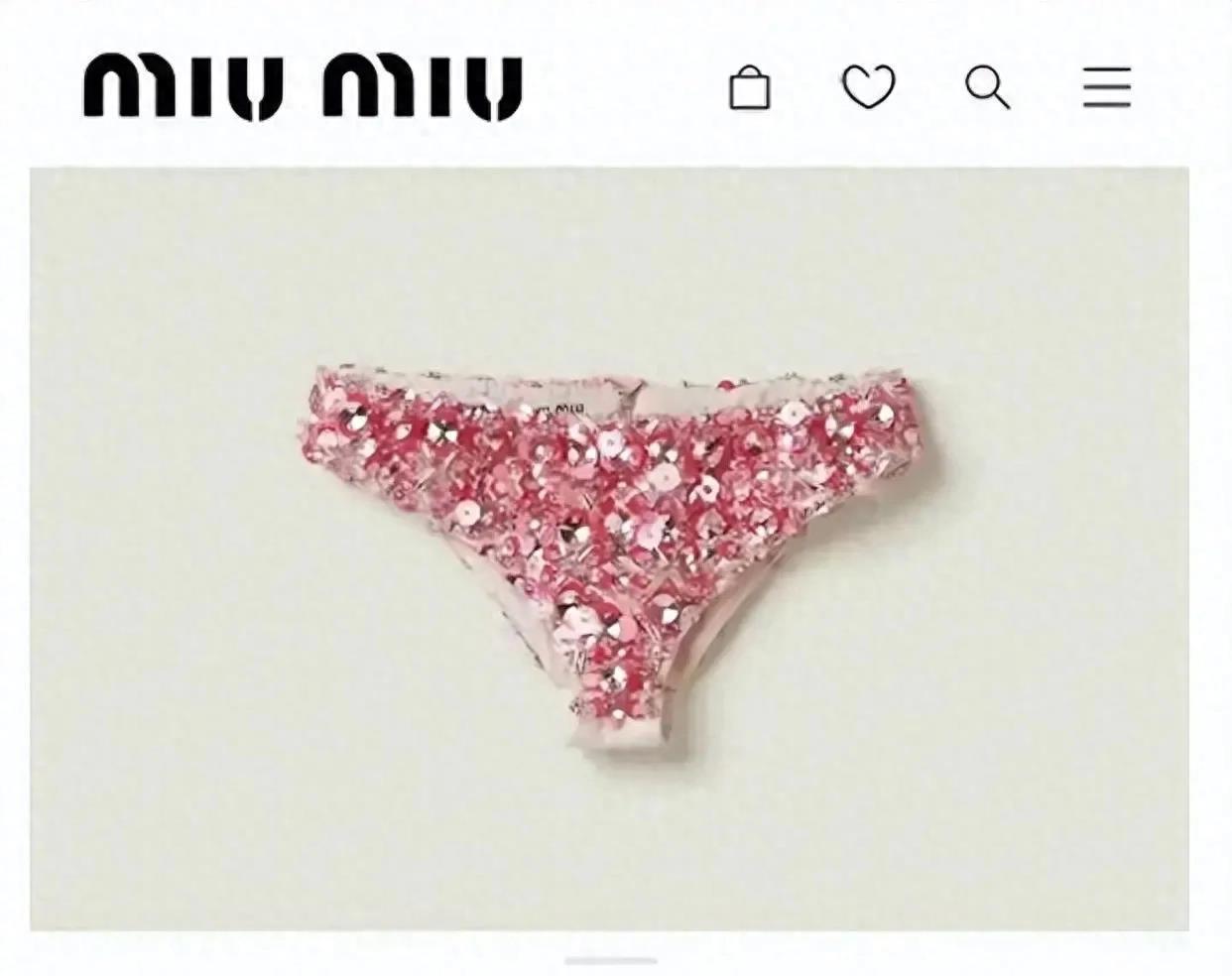 女明星的内内，时尚搭配秘籍与选购指南