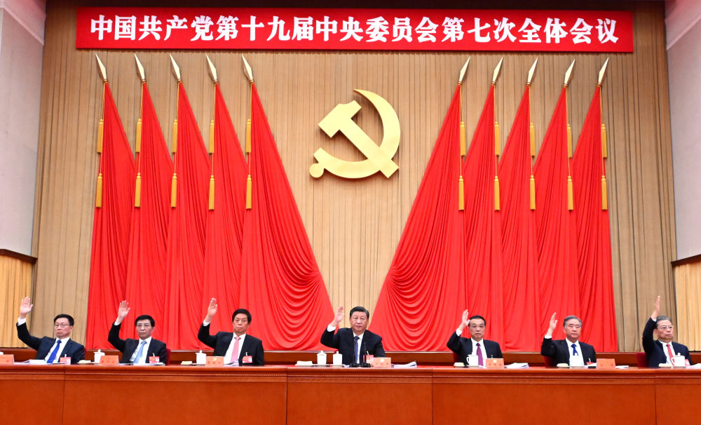 十九届最新，探索新时代变革与发展的前沿动态
