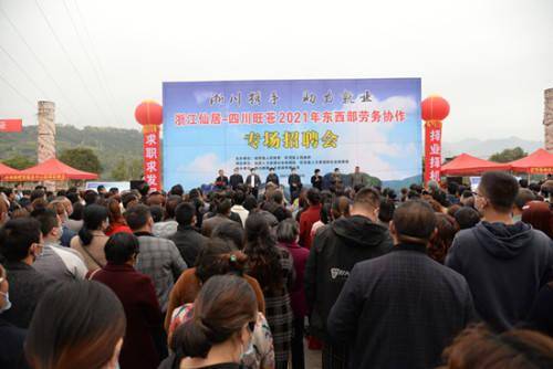 旺苍县最新招聘资讯汇总，火热职位等你来挑战！