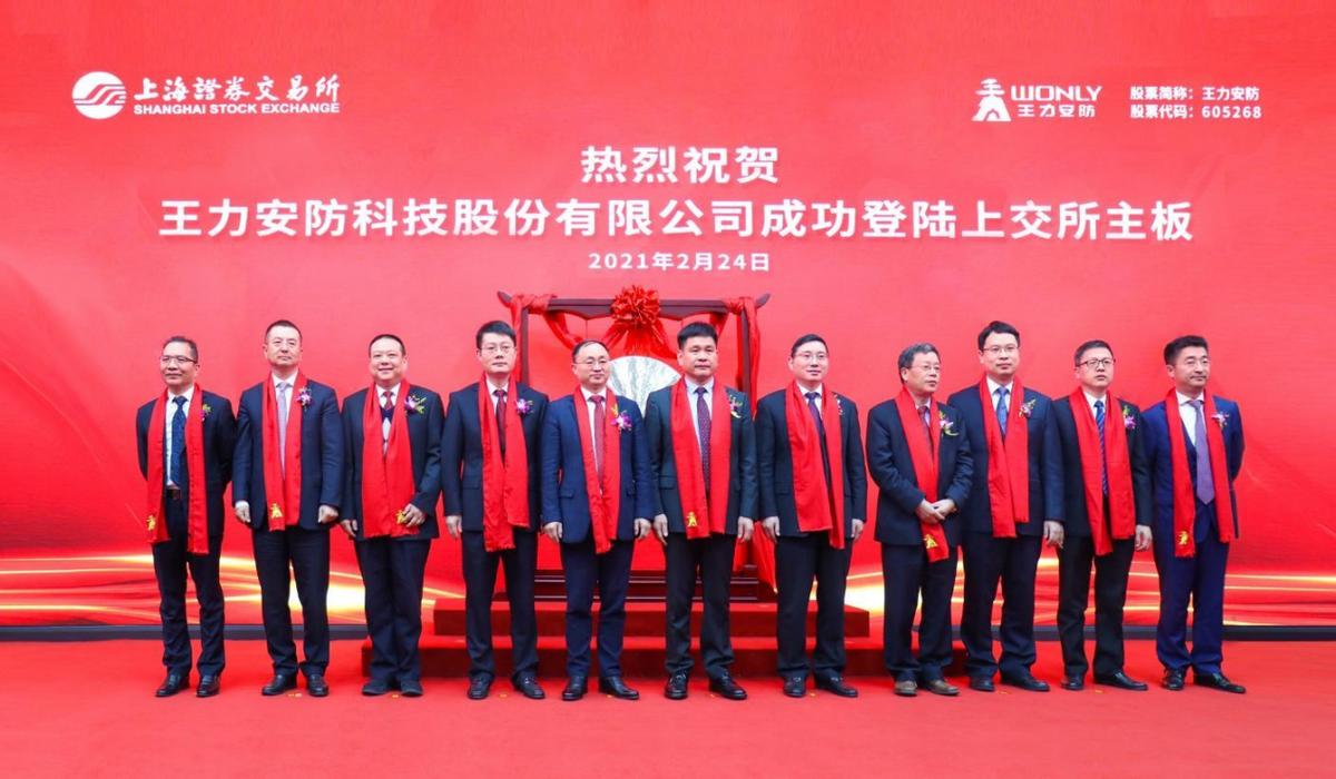 股票行业代码深度解析与观点阐述全解析