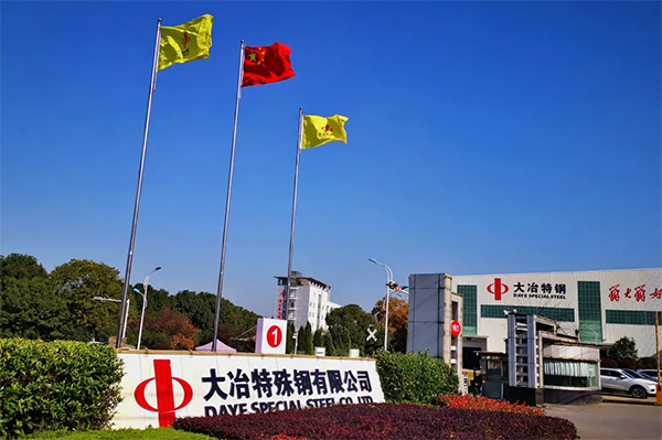 大冶特钢股票投资价值深度解析