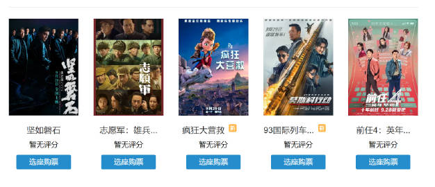 俺去也电影网，学习、蜕变与自信之旅
