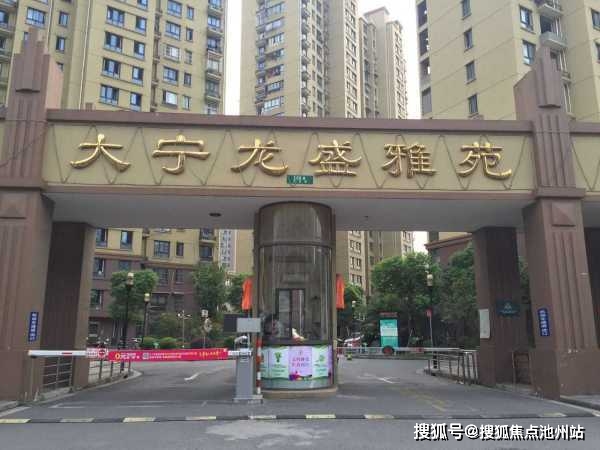 静安区动迁最新动态,🌟静安区动迁最新动态🌟