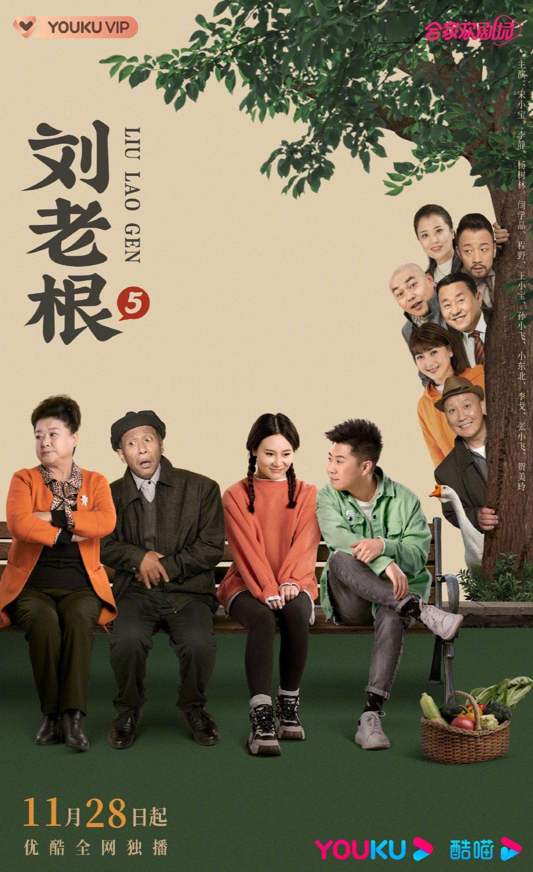闫学晶新剧未来科技纪元，智能时代的完美融合，开启崭新篇章！