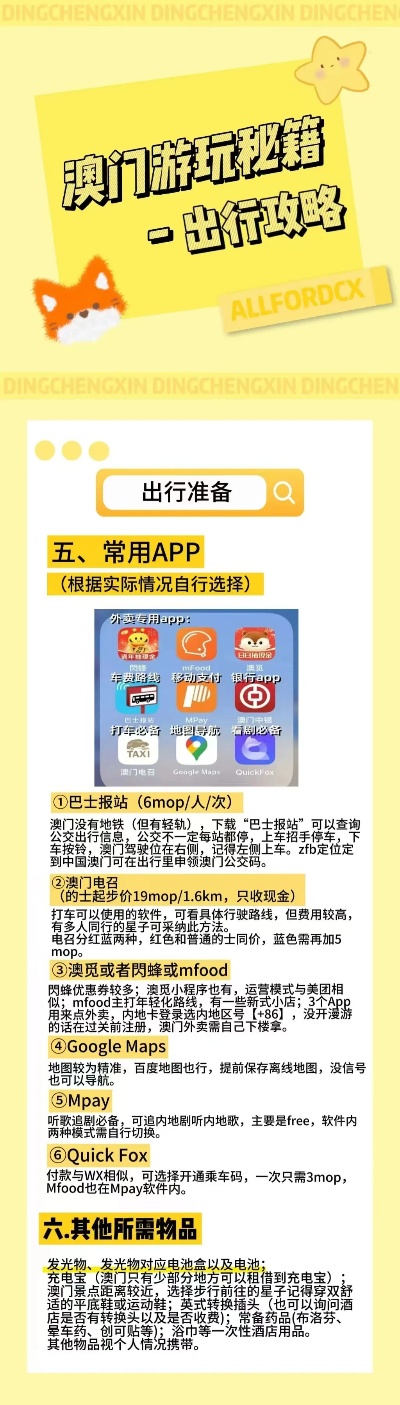 ＂2024新澳正版资料最新＂的：科学解说指法律_家庭版6.98