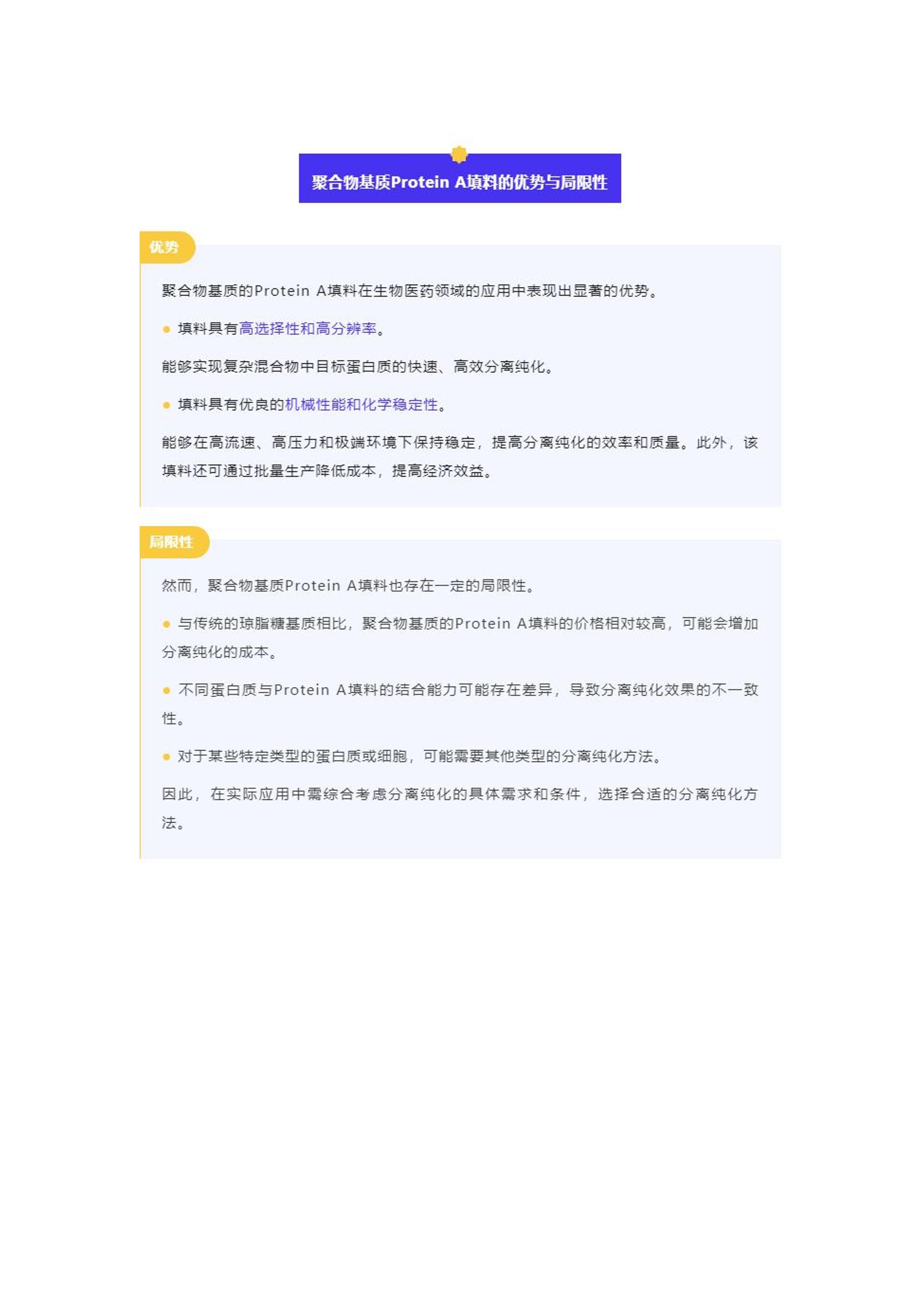 ＂2024正版资料免费大全＂的：现况评判解释说法_可穿戴设备版5.40