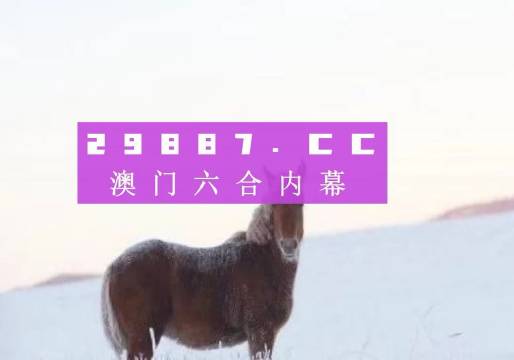 ＂2024澳门正版资料免费大全＂的：具象化表达解说_曝光版1.3