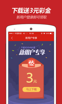 ＂2024澳门特马今期开奖结果查询＂的：实地应用实践解读_游戏版4.37