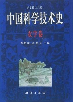 临时扮演父母 第94页