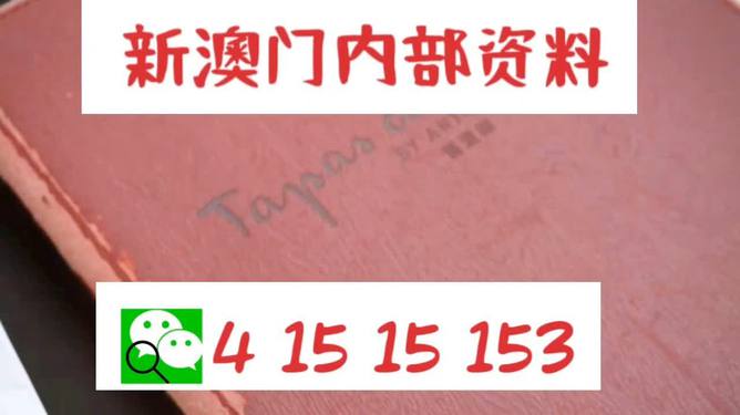 ＂新澳精准资料免费提供＂的：仿真方案实施_为你版2.86