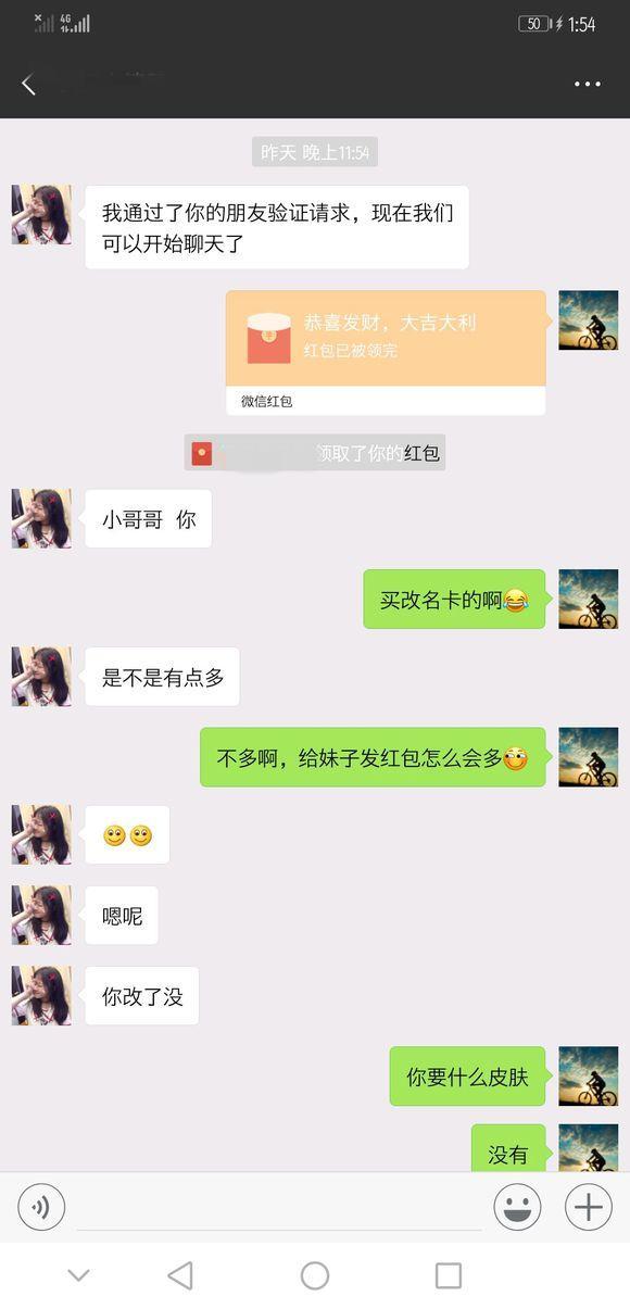 萌柠少女官方微信号最新公布