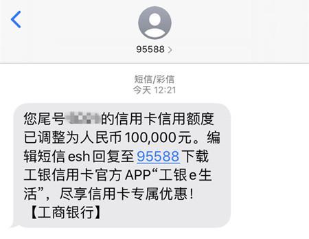 建行额度查询链接更新，多方观点分析与个人立场阐述的探讨