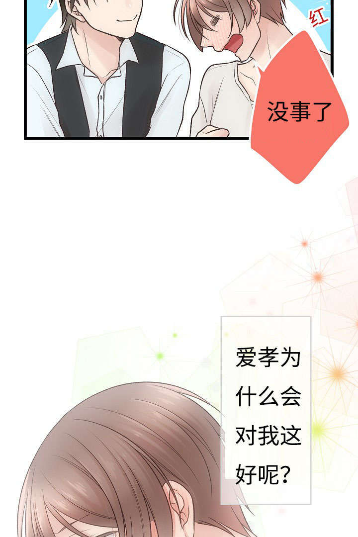 六部漫画精选盛宴，带你领略漫画世界的魅力饕餮盛宴！