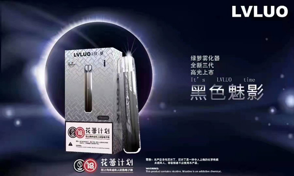 最新电子烟产品介绍，友情、陪伴与电子烟的温馨故事