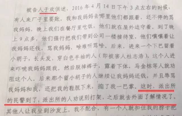“辱母案最新进展报道”