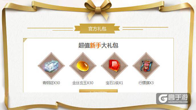 角色分析 第24页