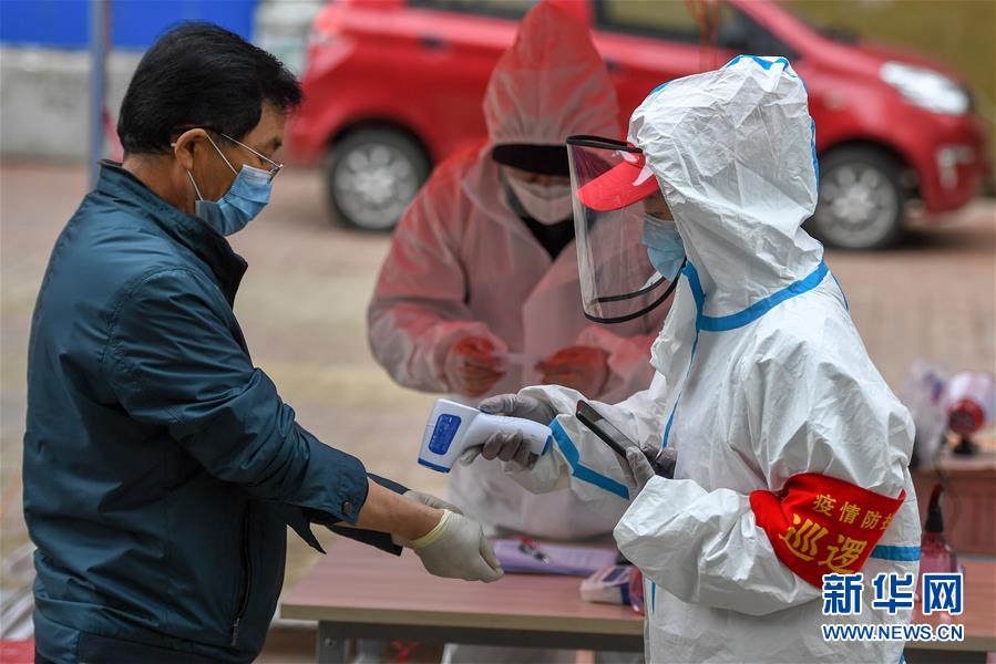 最新疫情管控措施调整，变化中的学习与自信成就感的构建