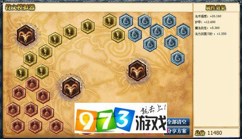 AP通用符文s7最新版，变化的力量与成就感的源泉