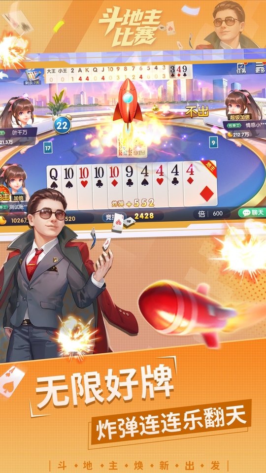 棋牌比赛赢话费攻略，详细步骤指南