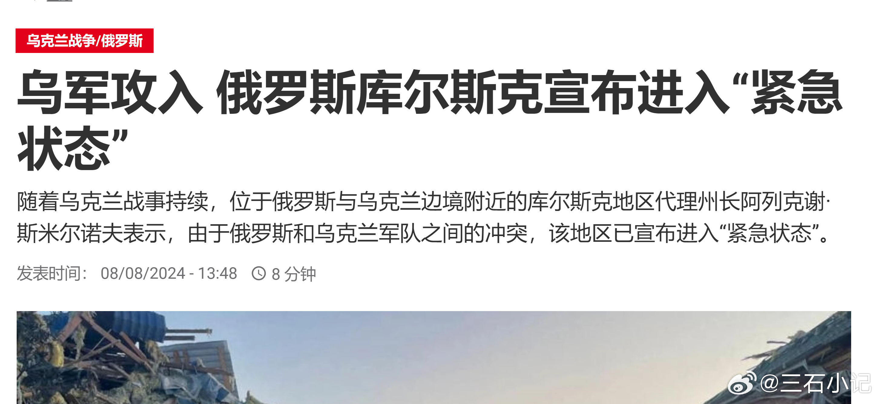 临时扮演父母 第23页