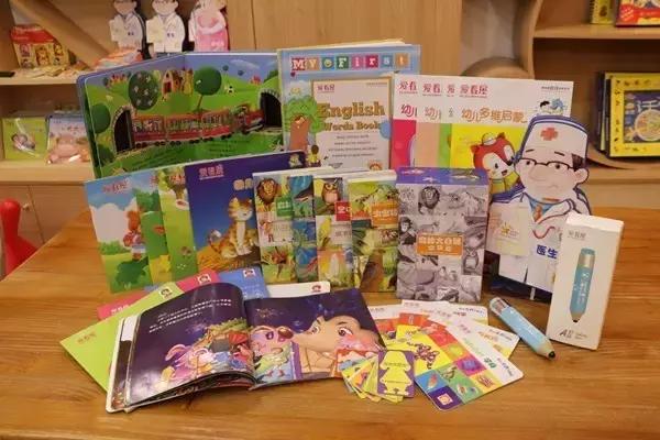 爱看屋资讯速递最新消息速递