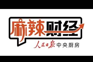 通江麻辣论坛火热更新，最新资讯速递🔥🌶️
