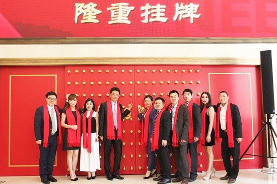 泰祺教育上市，启程探索内心平和宁静的旅程
