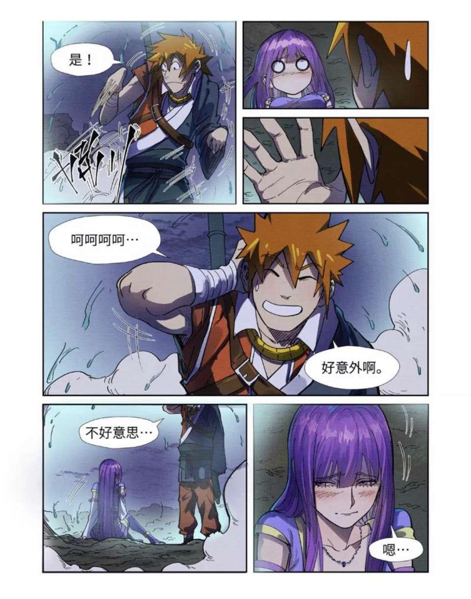 妖神记最新动态解析及最新资讯速递