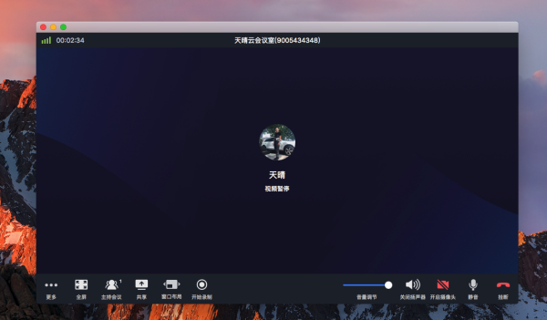 临时扮演父母 第18页