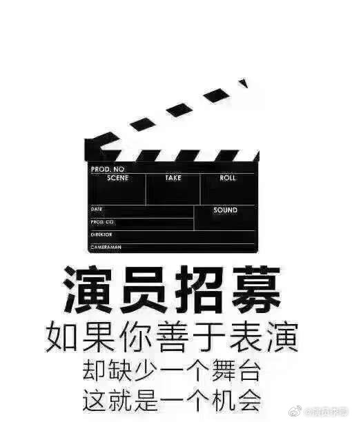 演员自我介绍范例及指南