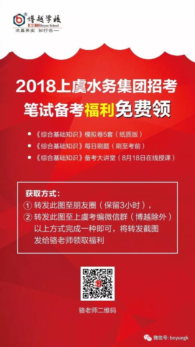 2025上虞最新招聘资讯汇总