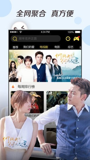 牛牛电影院，梦想放映之地，自信与成就感的培育源泉