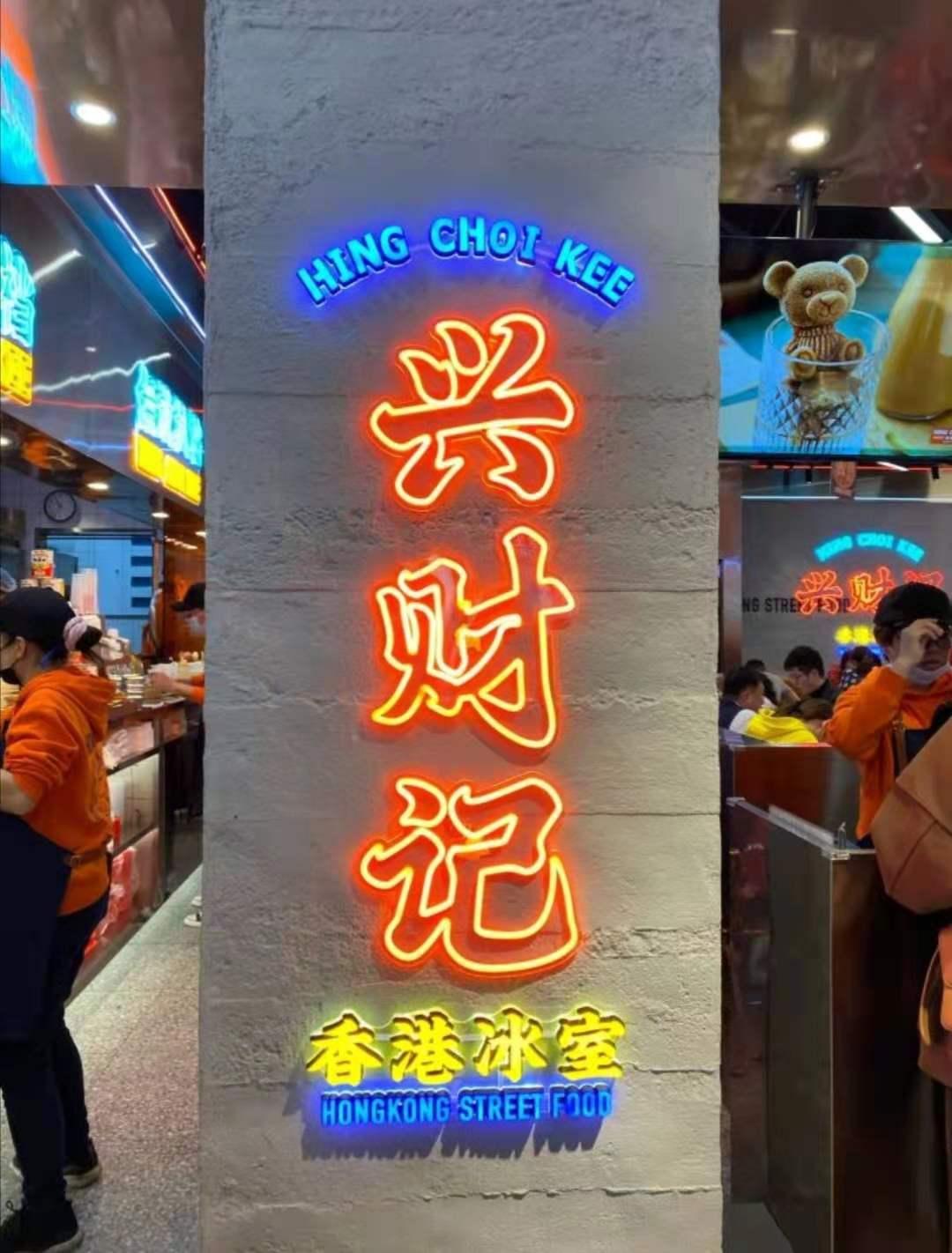 世欧王庄最新房产价格概览