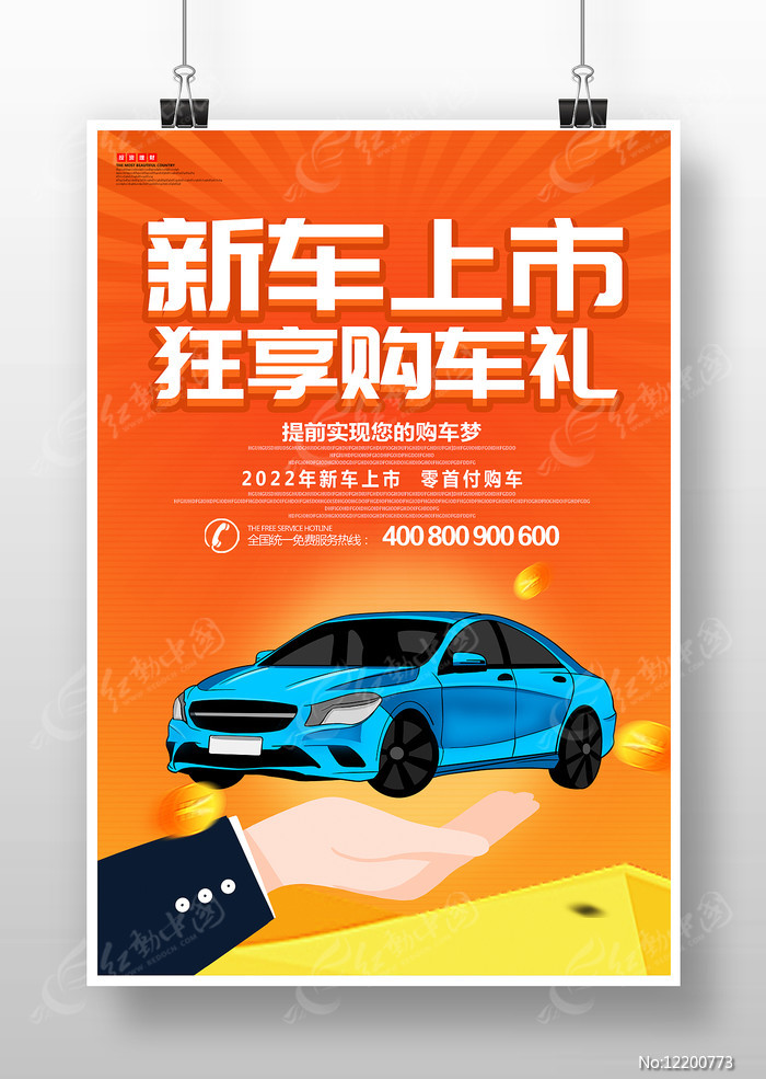 新车上市提车攻略，上市时间到提车步骤全解析