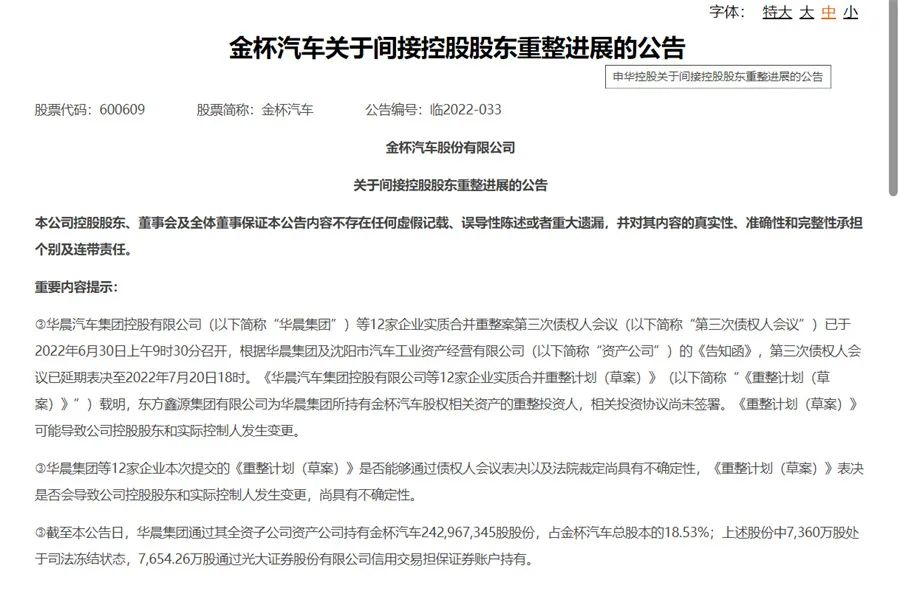 企业资讯 第14页