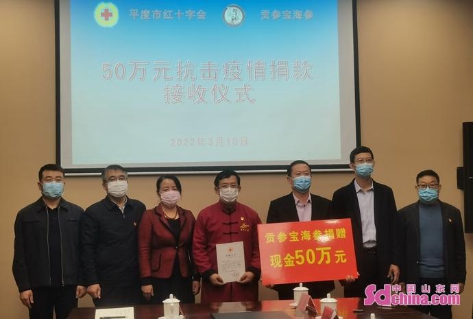 平度疫情最新动态及论述分析