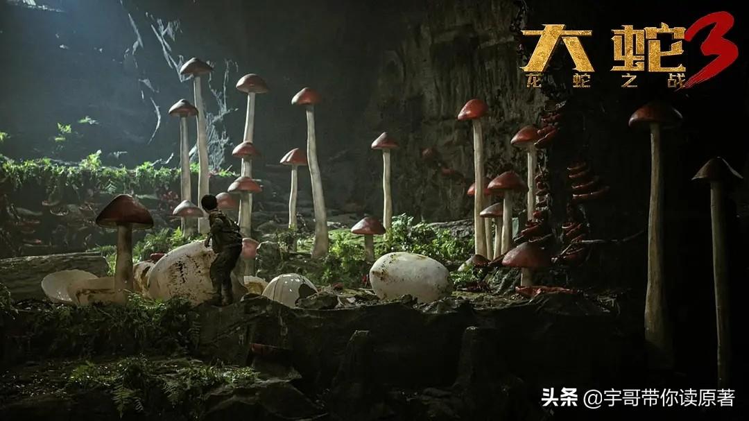 最新巨蛇电影，自然美景的探索与鼓舞人心之旅