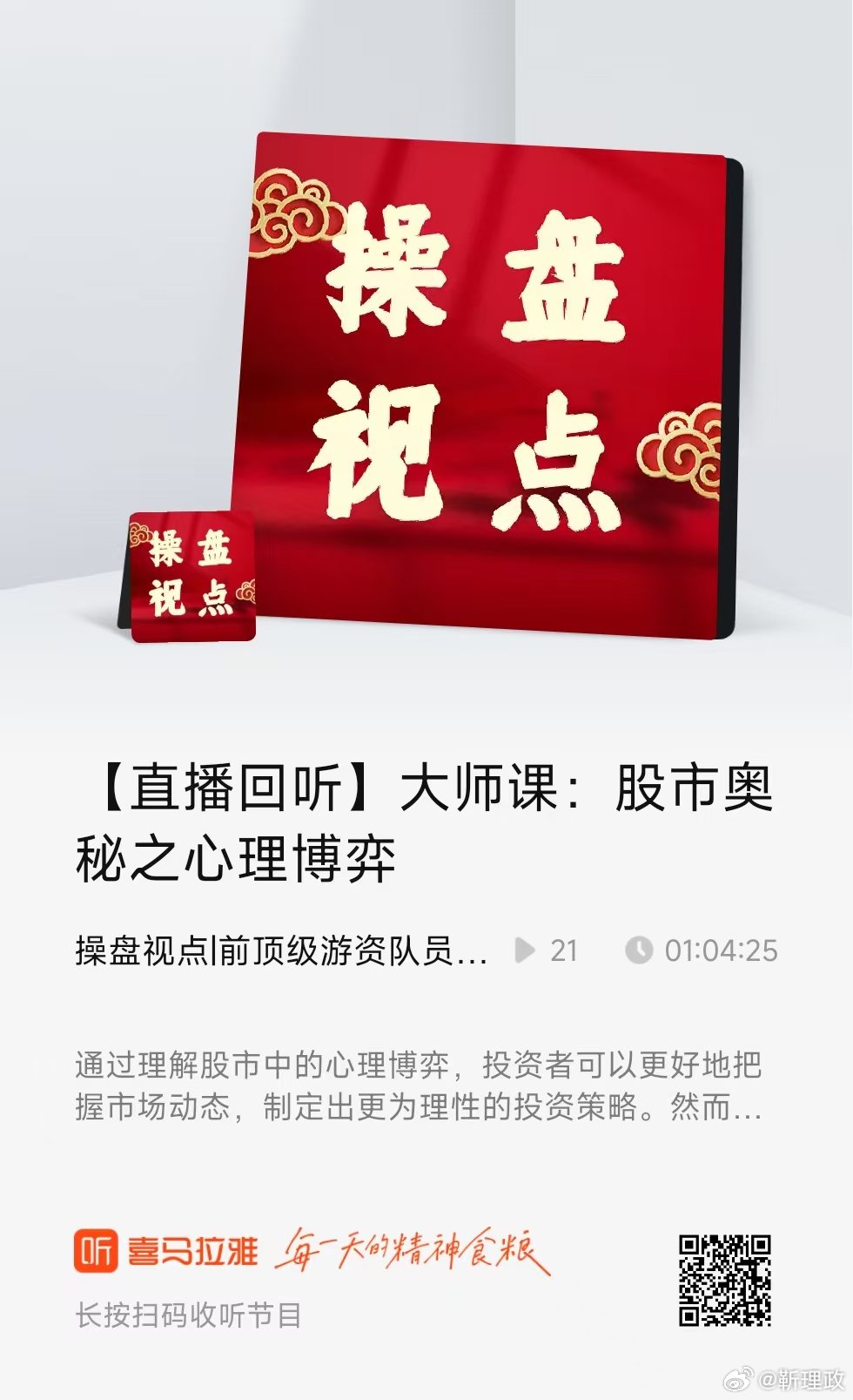 科技新品重磅发布，引领未来生活新潮的事件盘