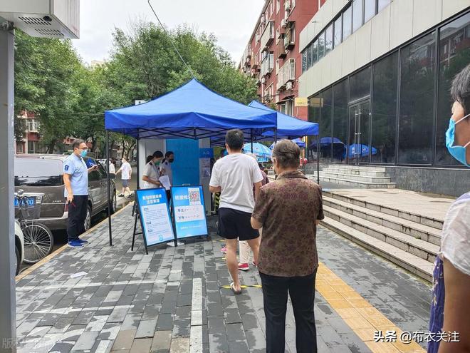 北京最新疫情地址，科技守护下的安心防线