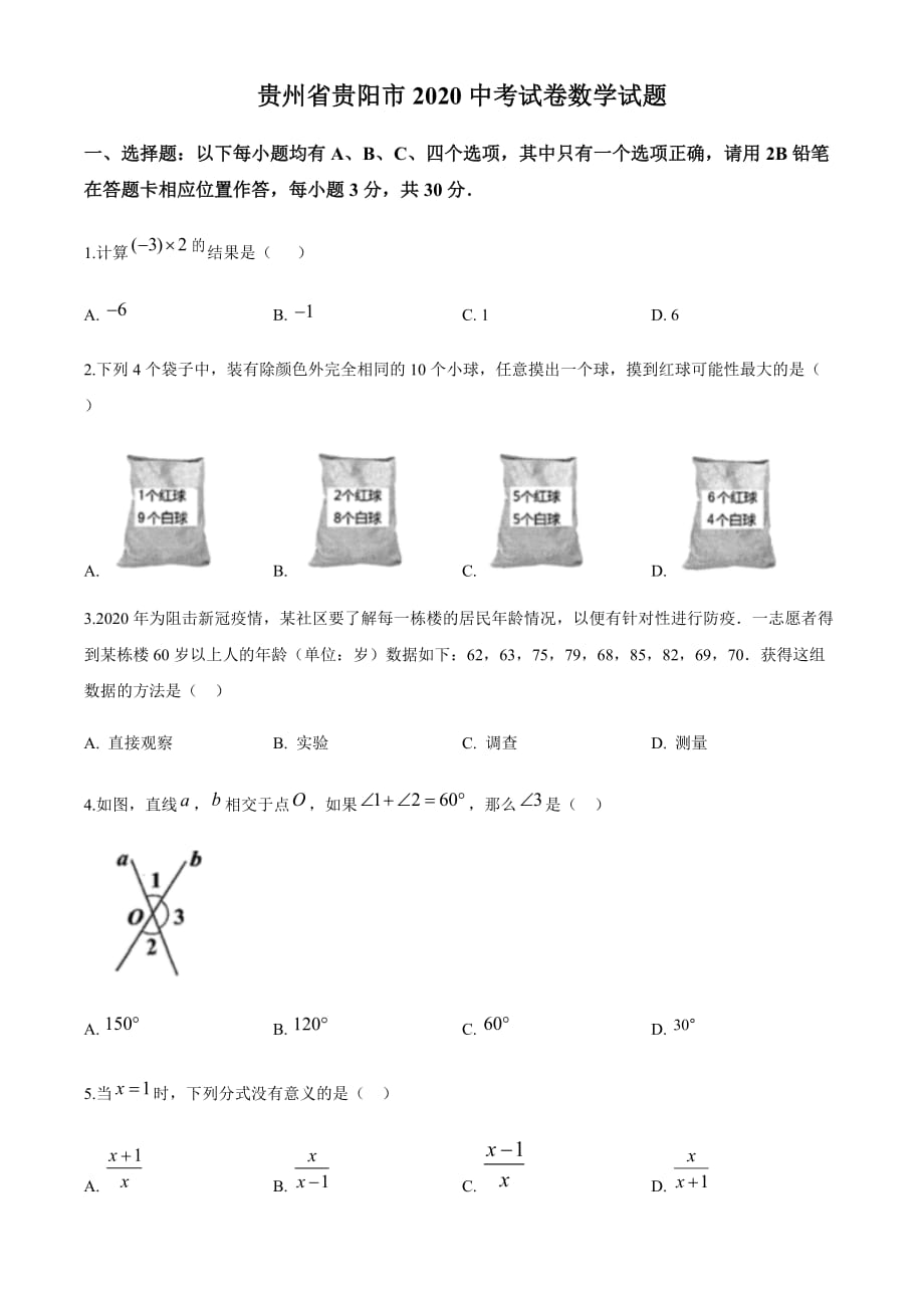探秘贵阳小巷独特风味，最新贵阳卷美食之旅